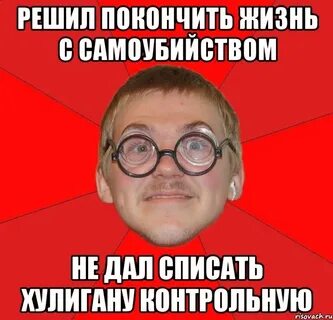 Давай покончим с этим соревнованием