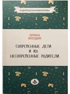 Современная детская проза