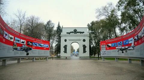 Город запасное