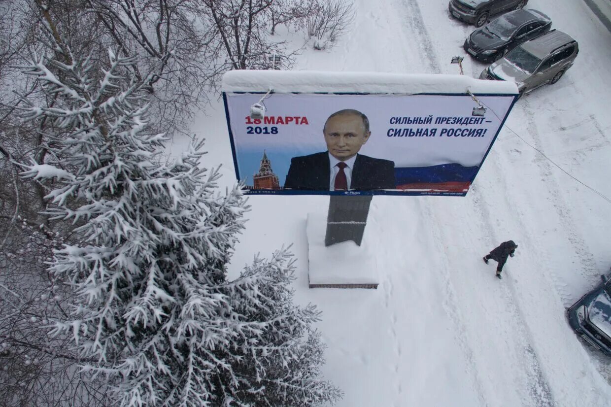 Выбери подарок. Выборы президента картинки. Дистанционное электронное голосование. Сувенирная продукция для молодых избирателей. Подарки на выборах 2024.