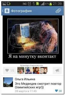 Приколы соц сетей