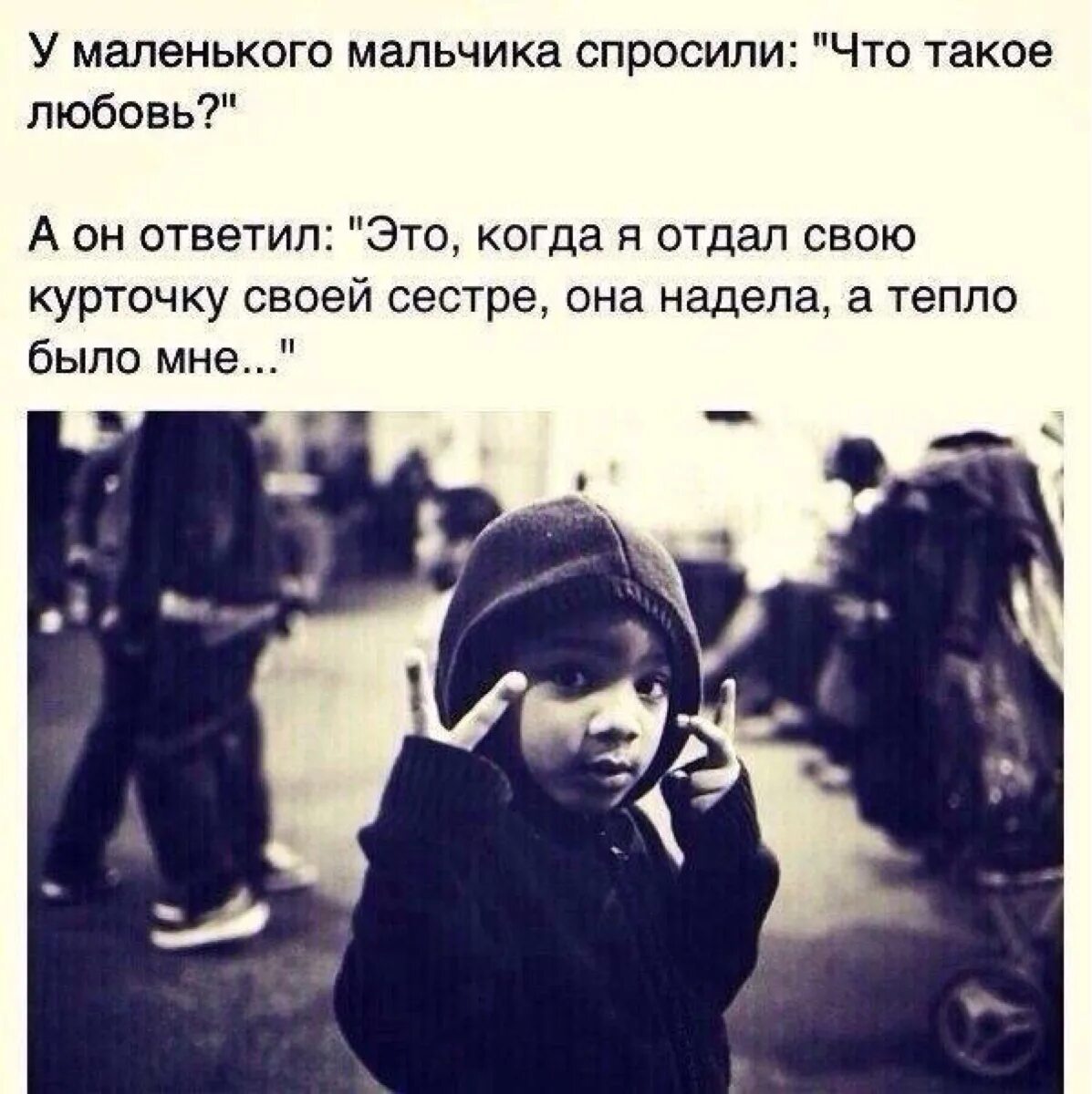 Что значит быть сестрой
