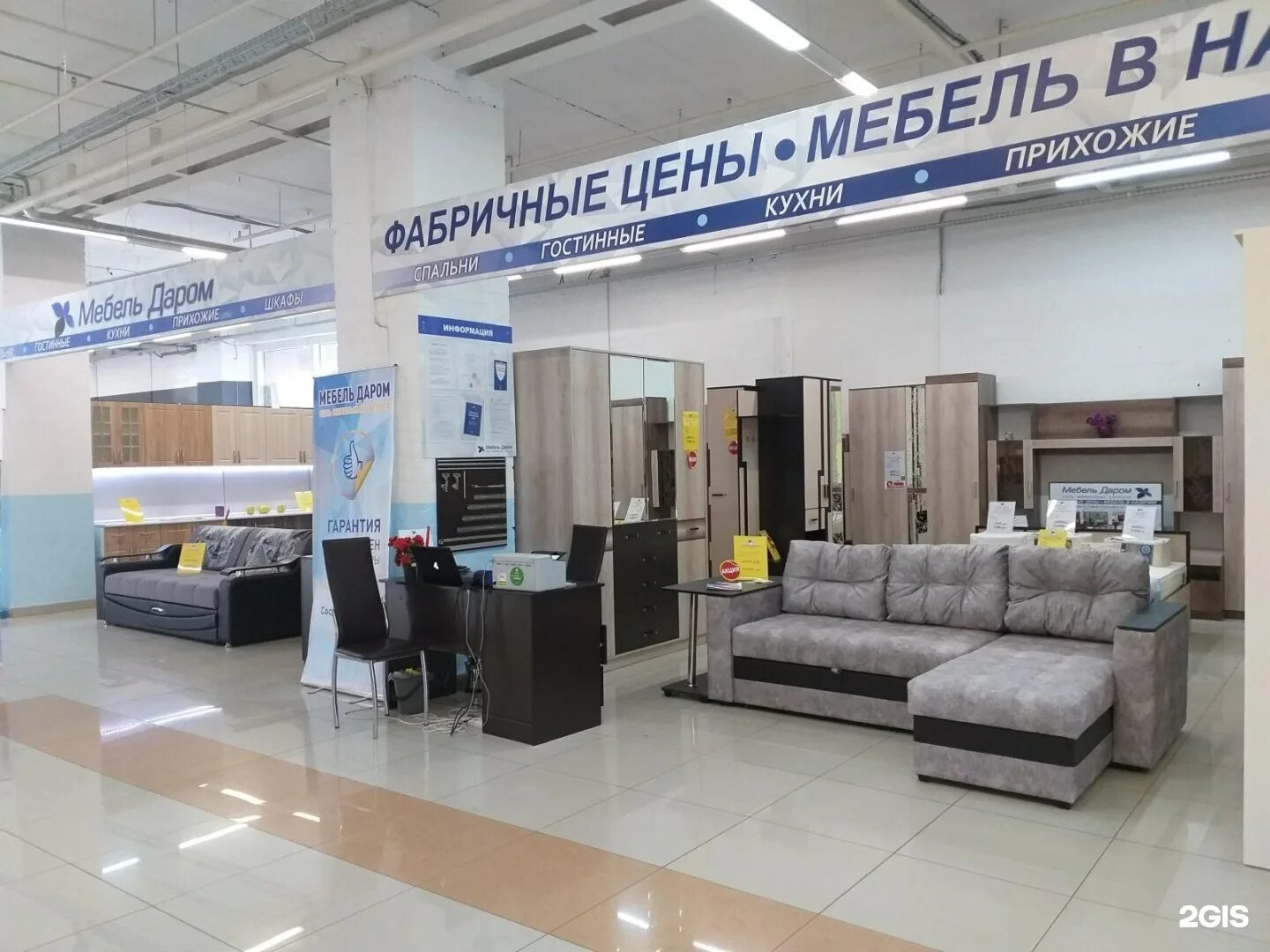 Волгоград мебельные магазины каталоги. Мебель поволжья волгоград. Магазин мебели волгоградский проспект. Мебель поволжья волгоград. Волгоградмебель.