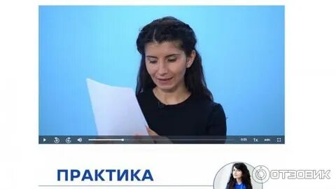 Голос может