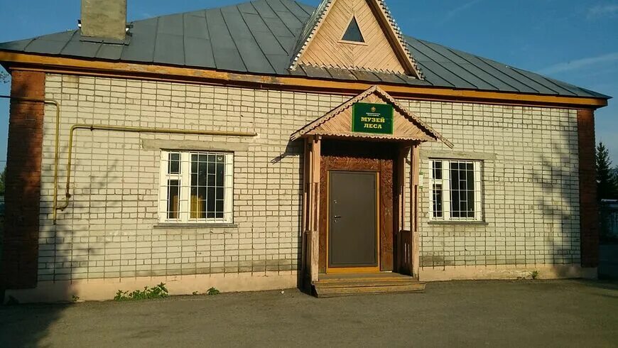 Музей леса Чебоксары, Лесной пос, 10 - телефон, адрес, контакты, на карте