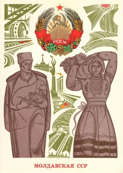 Радянська україна. 1 май узбекская сср открытки. Радянська україна. Радянська україна. Радянська україна.