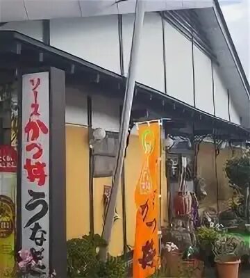 Tagiri go. Tagiri go