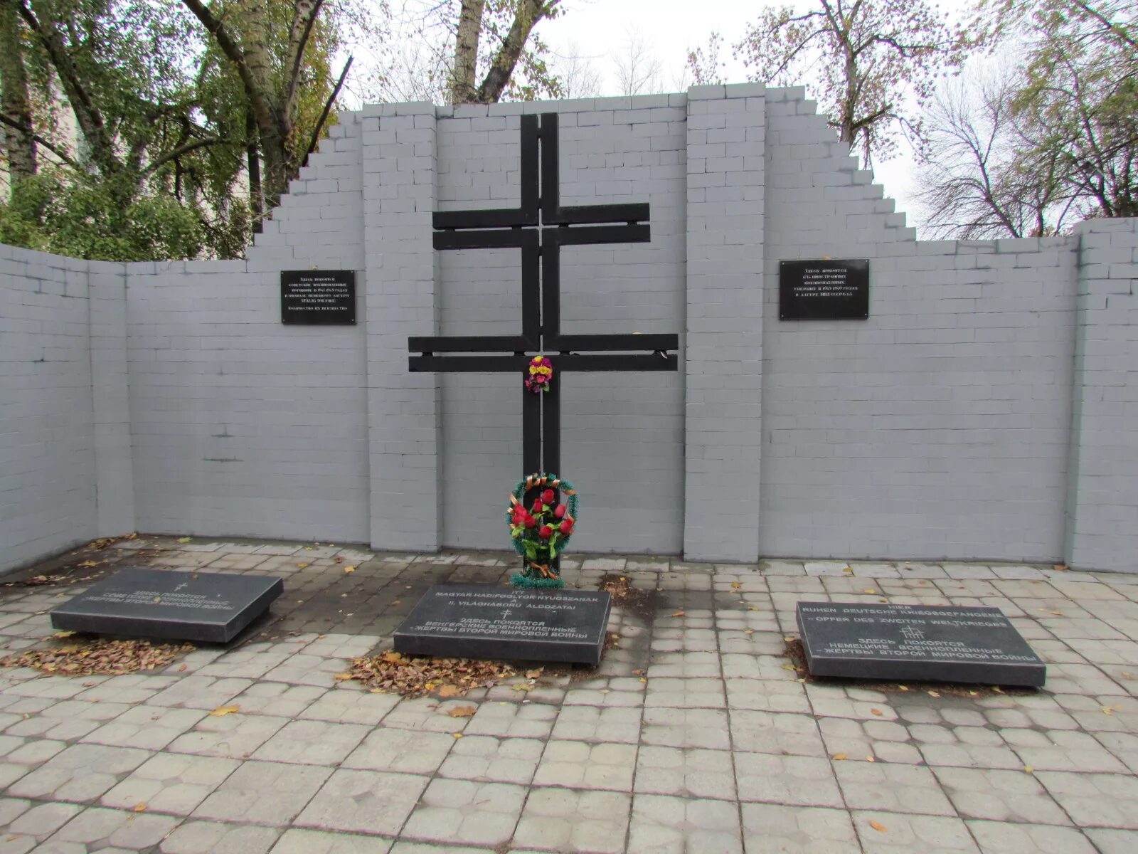 Крест курск. Stalag 308 курск. шталаг viii e (308). курск памятник венгерским военнопленным.
