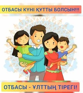 Тәжікстан және секс