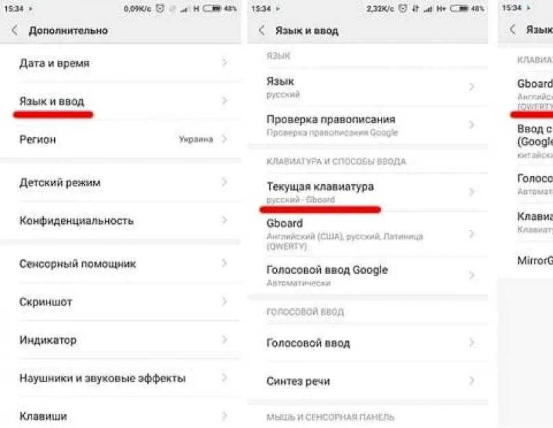 Почему не работает клавиатура на телефоне хонор. На телефоне не работает клавиатура что делать. Не работает беспроводная клавиатура. Пропала клавиатура на андроиде. Не работает клавиатура на ноутбуке что делать.