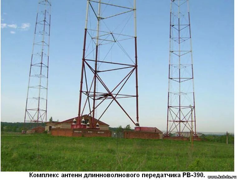 радиоцентр приднестровье. радио передающий центр. антенны радиоцентра маяк григориополь. радио передающий центр. антенна голиаф нижний новгород.