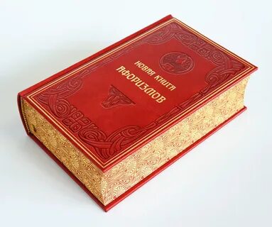 Стихотворение цветаевой книги в красном переплете
