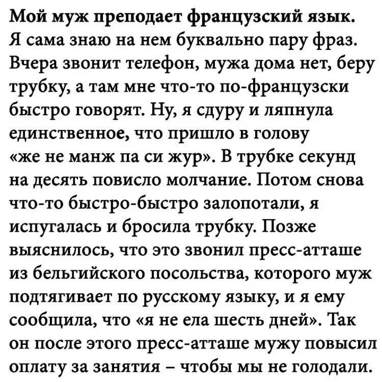 Дзен реальные истории из жизни рассказы