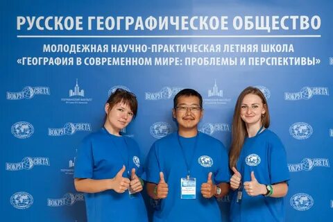 Рго молодежный