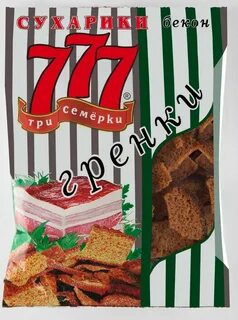 Г бекона 150 г