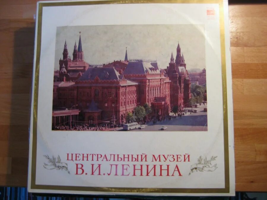 Расписание музея. Ленин владимир ильич мавзолей кремль. Сообщение о музее ленина. Режим работы музея ленина. И.