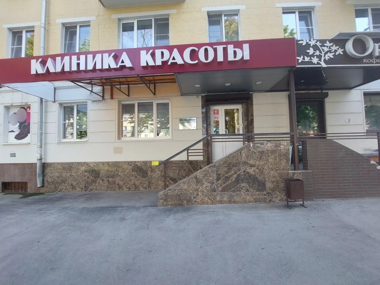 Krasoty.com, beauty salon, Tula, Lenina Avenue, 61 - Yandex Maps