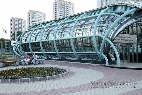 Славянский бульвар раздоры