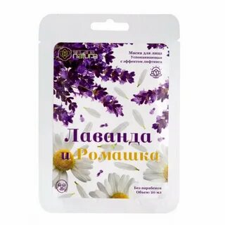Лица успокаивающая