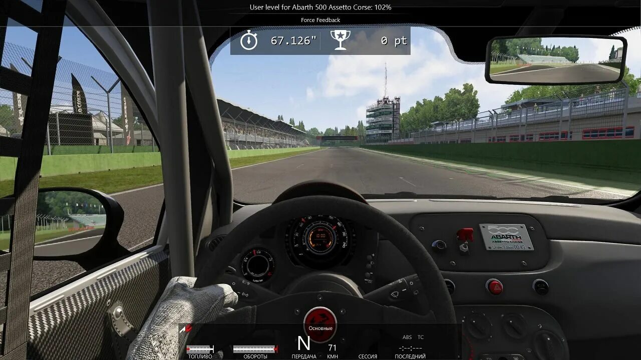 Как играть по сети в ассето корса. Ассетто корса игра. assetto corsa (pc). assetto corsa системные требования 2014. ассетто corsa на пк.