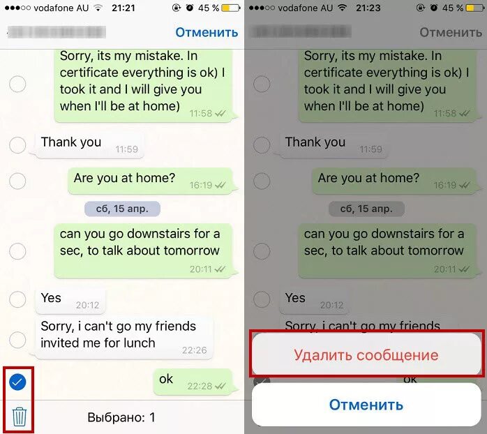 Архив сообщений на айфоне. Удаленные сообщения WHATSAPP В айфоне. Как удалить переписку в ватсапе на айфоне. Удаленное сообщение в вотсапе. Сообщение в ватсапе на айфоне.