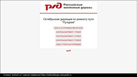 Номер дирекции