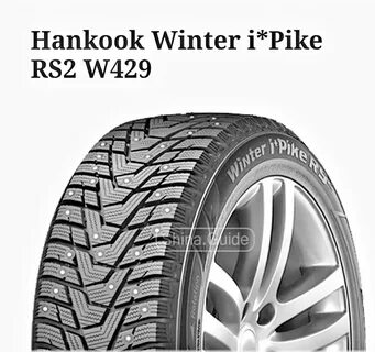 Hankook winter i pike rs2 отзывы