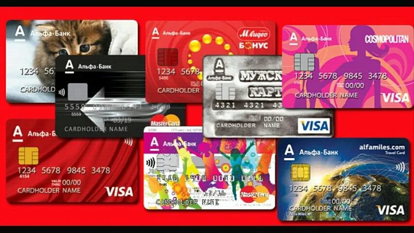 Альфа банк кредитная карта fast card. Альфа карта дебетовая. Банковская карта Альфа банка. Карта Альфа банка. Альфа банк дебетовая карта.