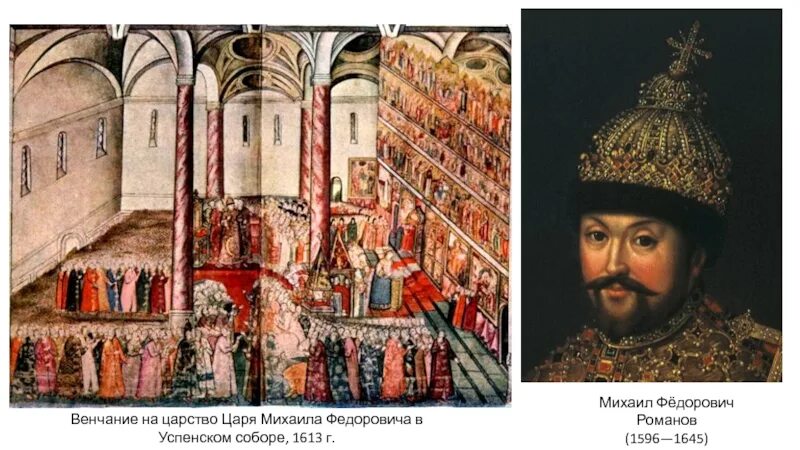 Первый из избранных. Первый из избранных