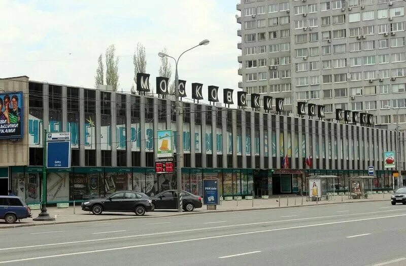 Московский дом книги фото YugNash.ru