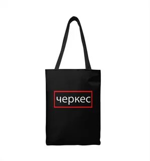 Сумка полиция