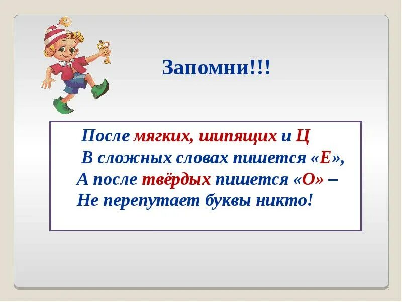 Неглубокий как пишется. Как пишется слово неряшливый. Некрасиво как пишется слитно или раздельно. Написание не с наречиями. Как пишется слово неряшливый.