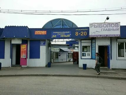 Адреса новосибирска маркет