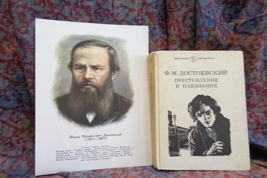 Экскурсии достоевский. 200 лет со дня рождения ф.м достоевского. 200 лет достоевскому в 2025. прогулка с достоевским. заседание любителей словесности достоевский.