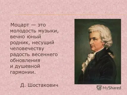 Посветить песню