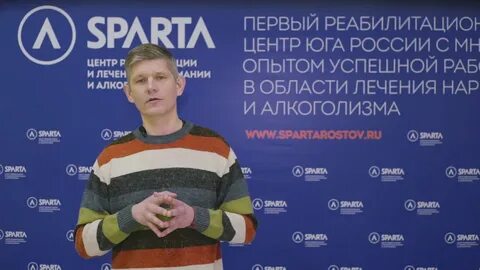Реабилитационный центр центр трезвости