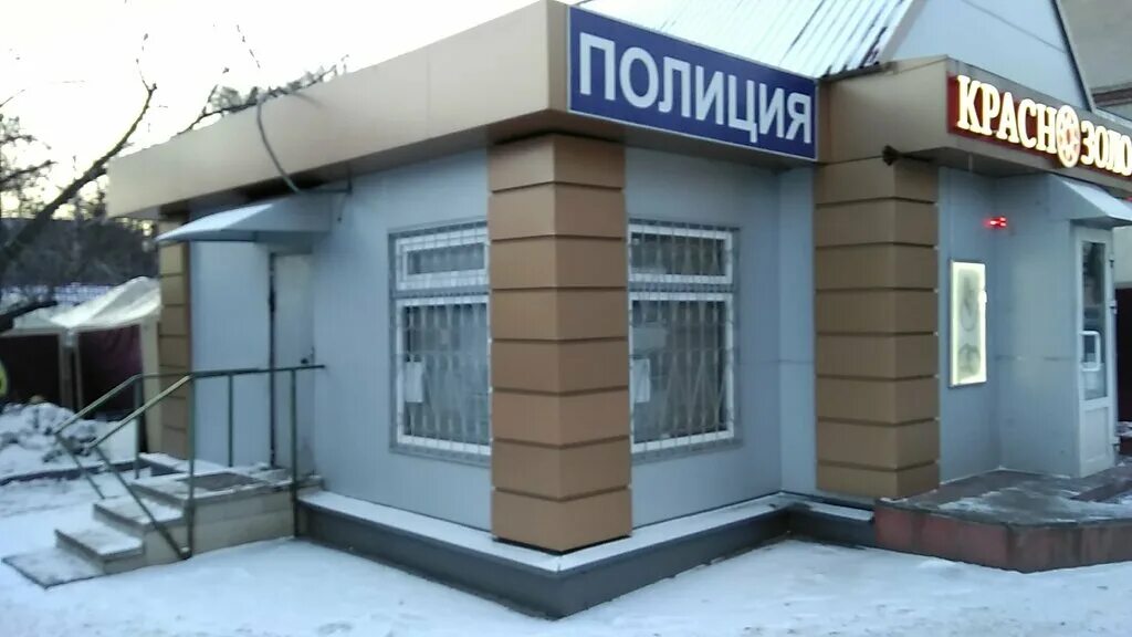 люберцы полиция адрес. 3 почтовое отделение 29 люберцы. люберцы полиция адрес. отдел полиции люберцы. сотрудники полиции в люберцах.