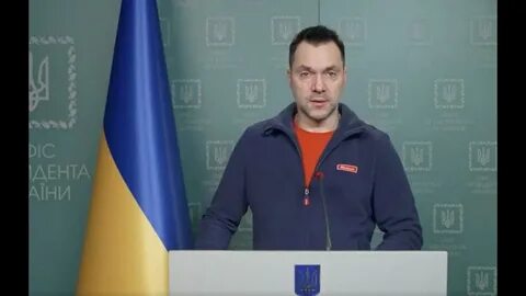 Арестович февраль 2024