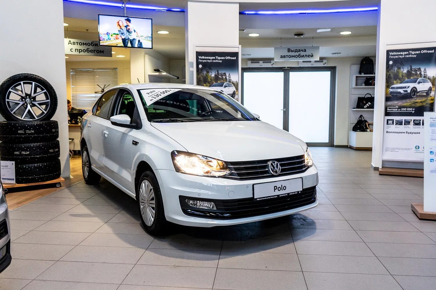 Фольксваген купить в москве у официального дилера. Volkswagen Polo дилер. Фольксваген поло в автосалоне.