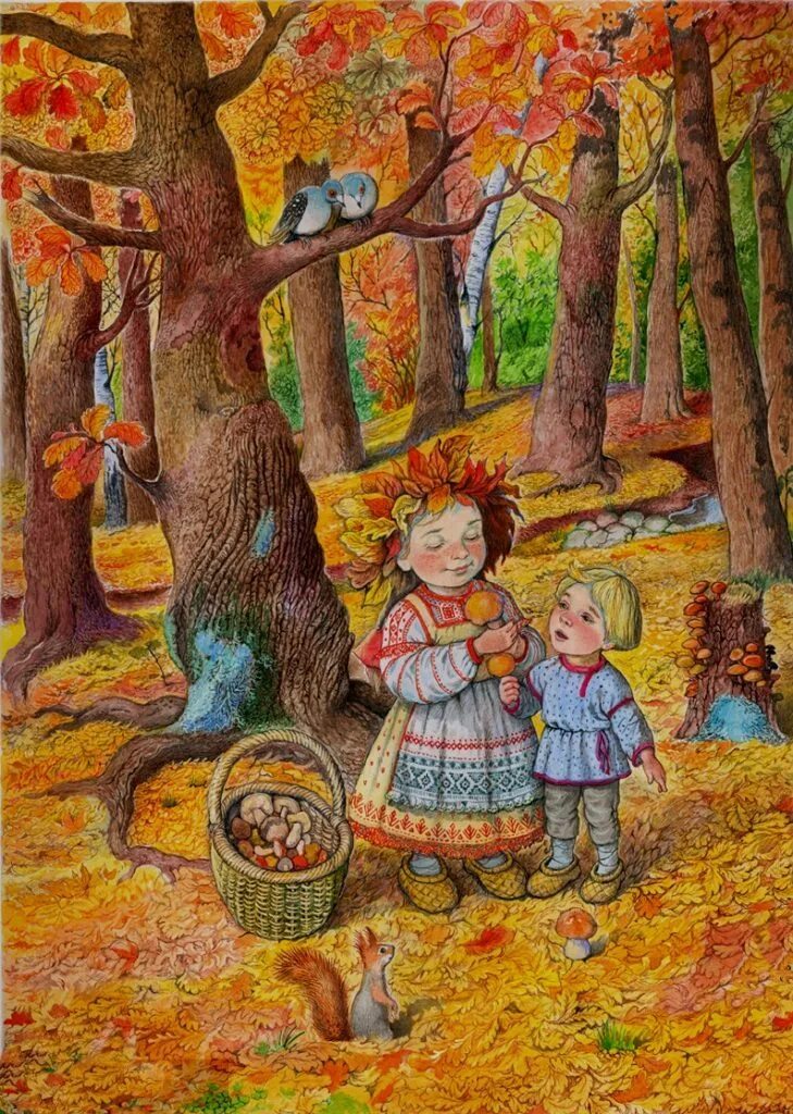 Осенние картинки для детей. Ирина Егорова художник иллюстратор. Картина осень для детей. Осень иллюстрации.