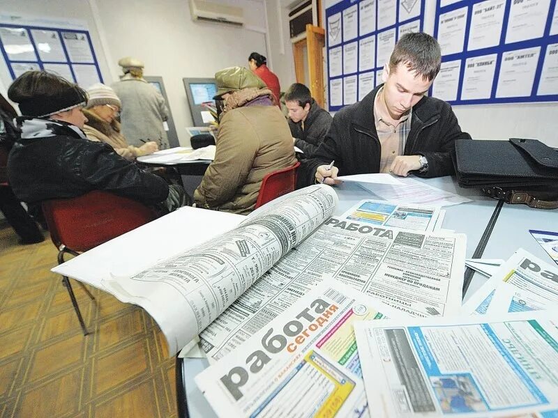 Не трудоустроенные граждане. Безработица. трудоустройство. трудоустройство граждан. безработные граждане.