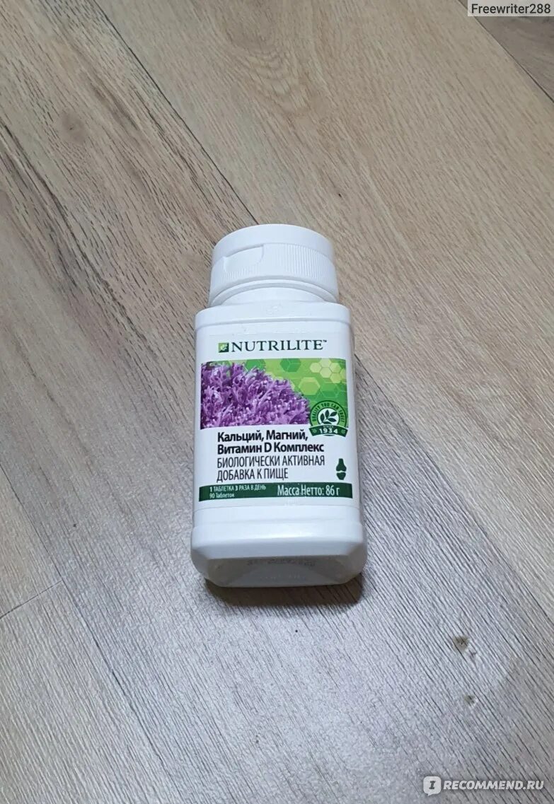 Нутрилайт кальций магний витамин д комплекс. Nutrilite кальций магний витамин d комплекс. Кальций магний Амвей. Амвэй витамины Нутрилайт кальций магний.