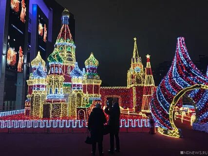 Не праздничная иллюминация куклы