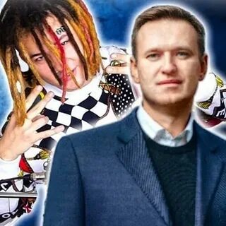 Эй леха
