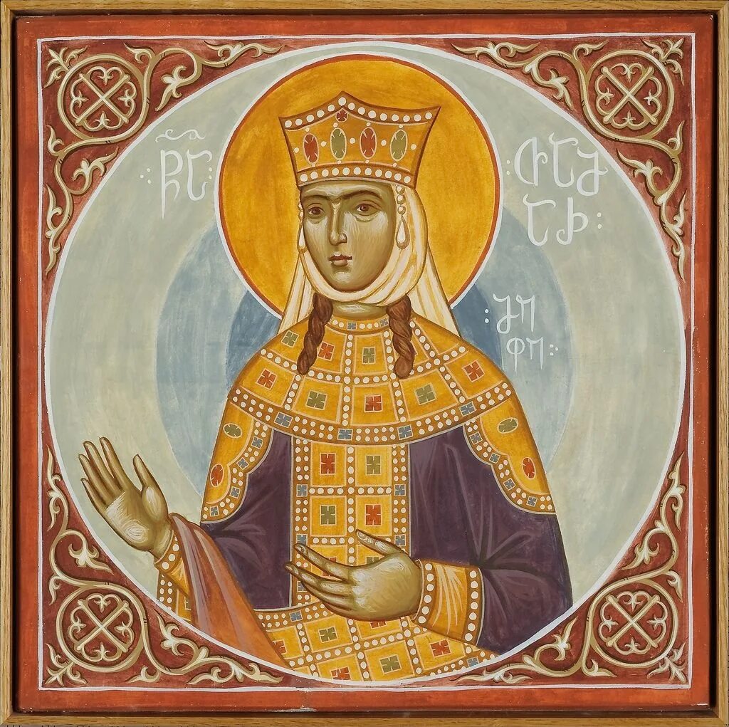 Св стиль. Икона царицы Тамары грузинской.