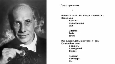 Стих белый лист