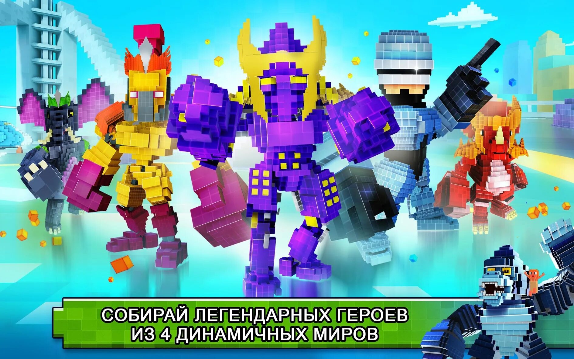 Pixel heroes codes. Воксельные персонажи. герои для пиксельной игры. pixel super heroes. super pixel heroes 2025.
