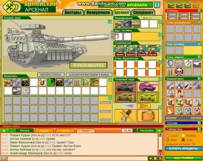 Танк 2 играть