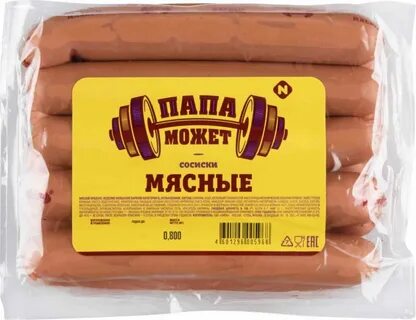 Мясные сосиски