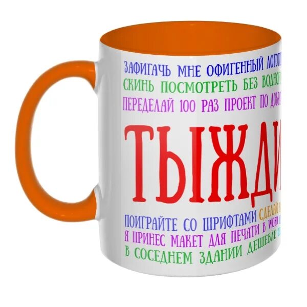 Пивная кружка налево не хожу. Хожу на кружки. Хожу на кружки. Кружки с металлической табличкой. Деньги на кружках.